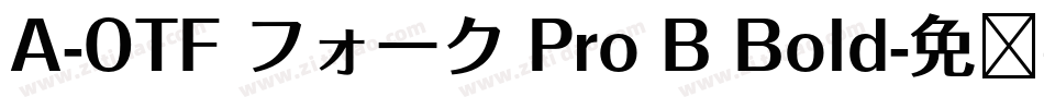 A-OTF フォーク Pro B Bold字体转换